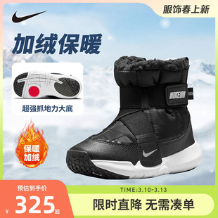 NIKE儿童鞋冬季保暖加绒靴子男童中小童棉鞋雪地靴鞋子防滑DD0304