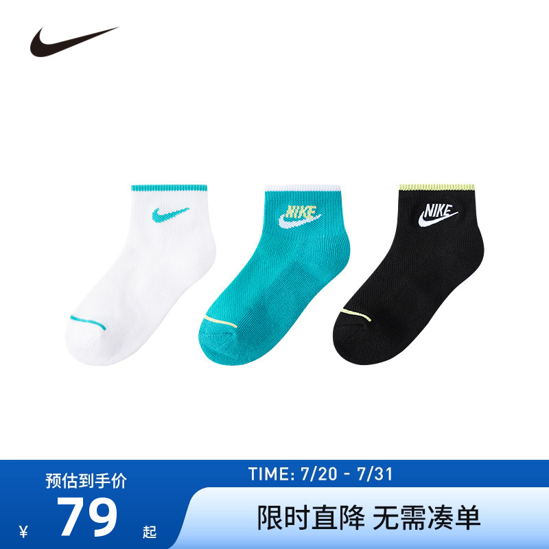 【3双装】Nike儿童袜子夏季薄款中筒袜男女童棉袜透气夏天运动袜
