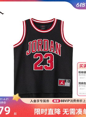 Jordan童装男童篮球经典飞人23号衣背心儿童上衣2026夏JD2422034
