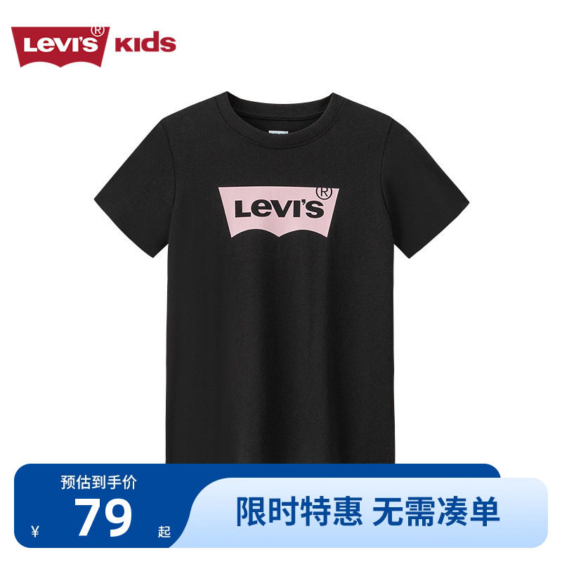 李维斯童装男童短袖t恤夏季新款白色儿童经典半袖夏装中大童女童