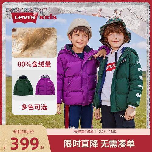 羽绒服短款加厚童装s女