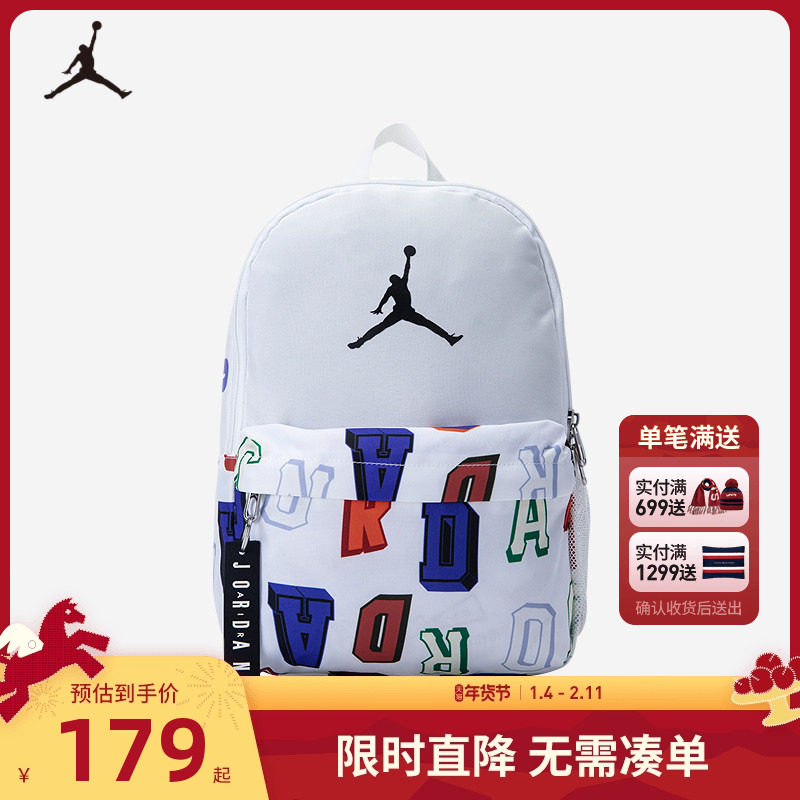 Jordan书包男女童双肩包2026春季新款户外出行包包背包JD2513068