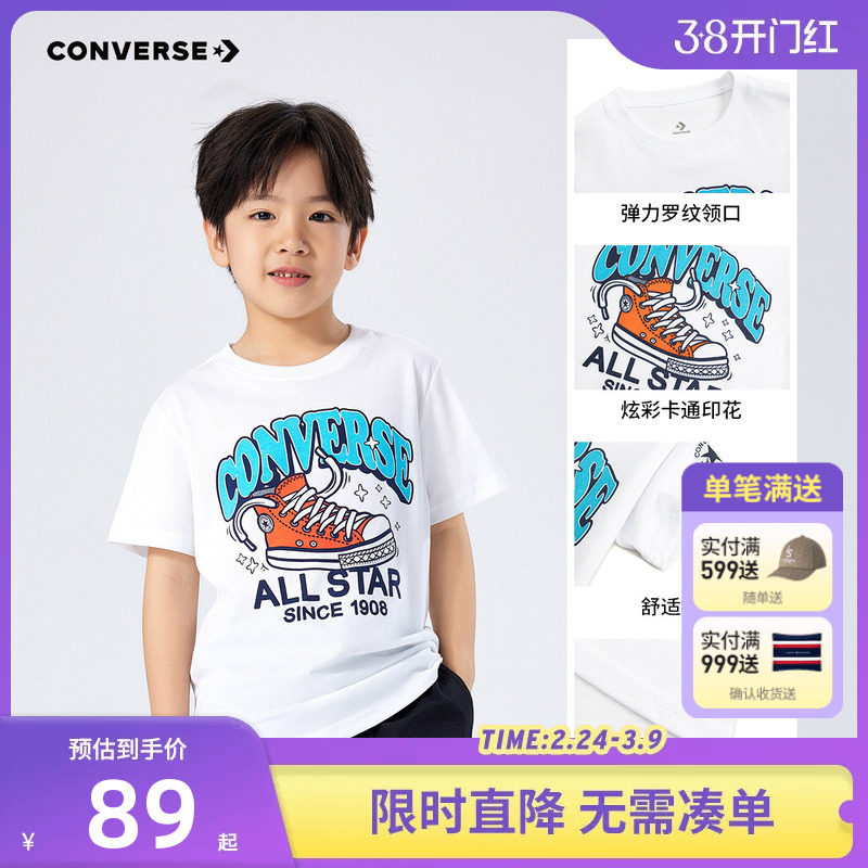 匡威儿童装男童短袖T恤2025夏季新款大童卡通休闲半袖上衣夏装潮