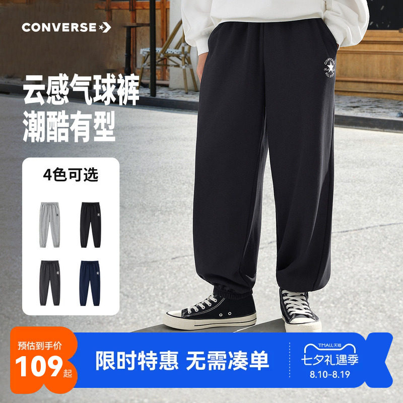匡威儿童裤子新品上市
