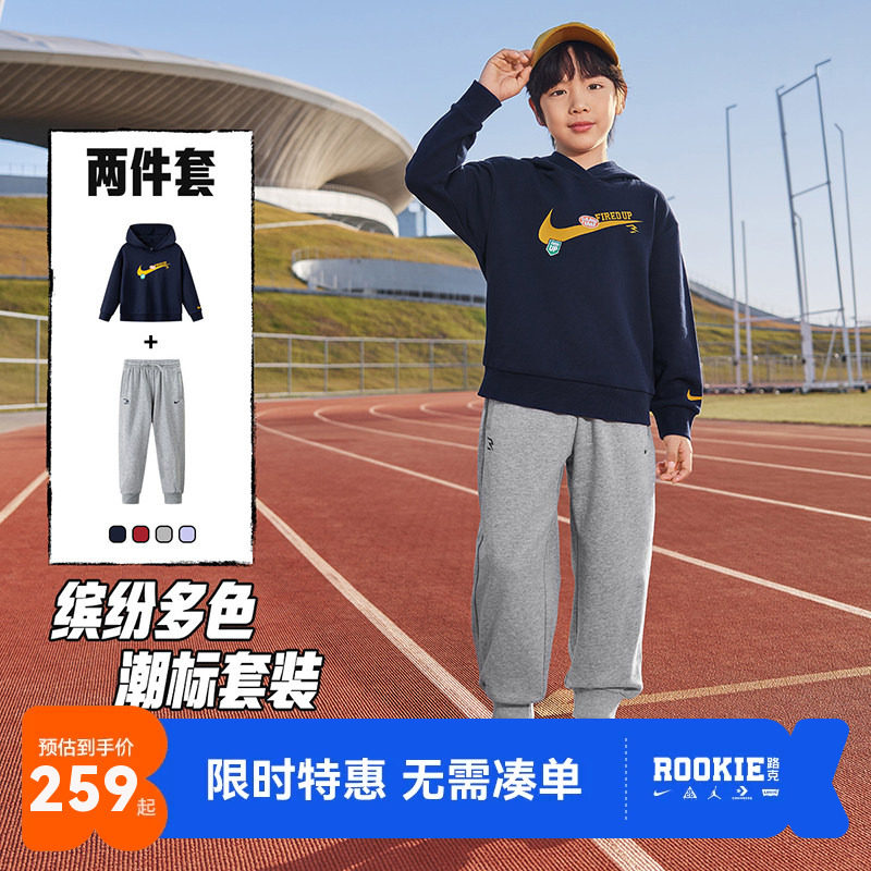 Nike3brand儿童套装新品上市