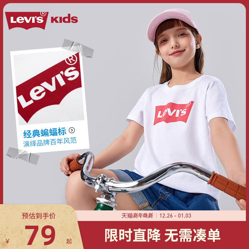 【透气棉】李维斯儿童装男女童短袖T恤2025夏季新款运动亲子上衣
