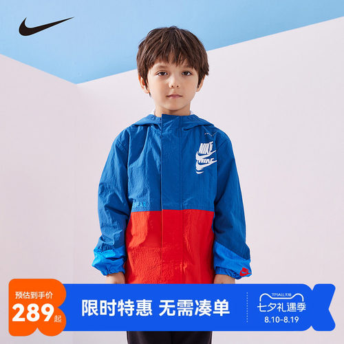 儿童梭织夹克Nike新品上市