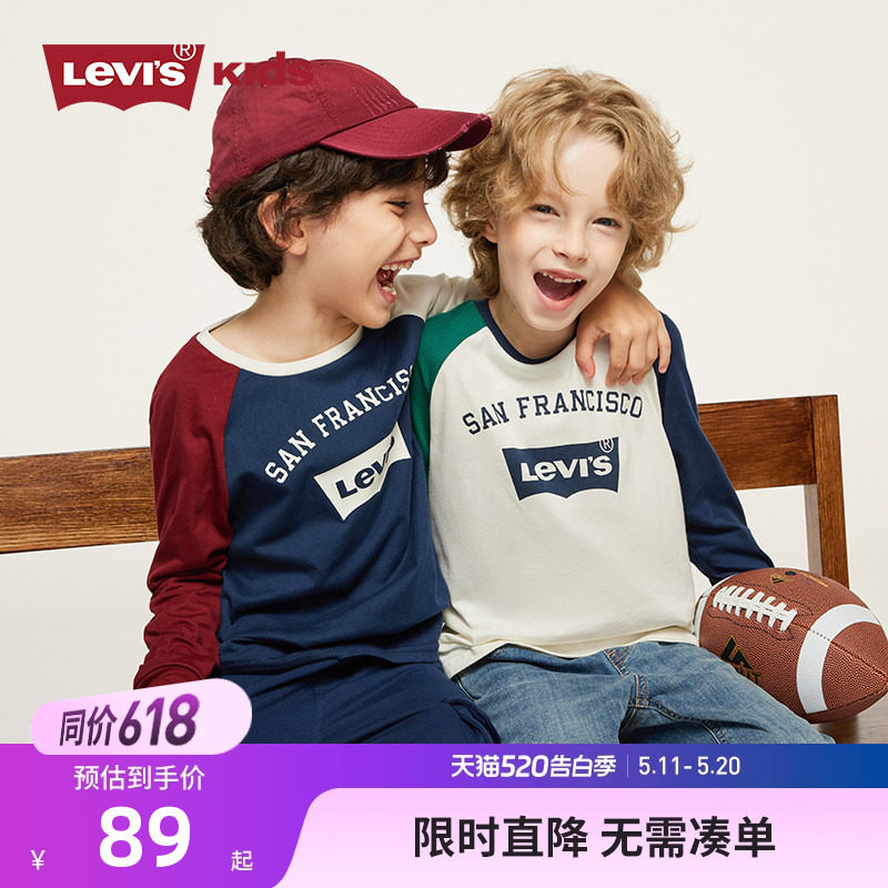Levi's李维斯儿童装长袖T恤春秋季新款男童女童上衣宝宝打底衫潮