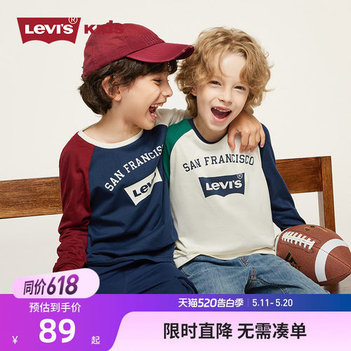 儿童长袖打底衫Levi’s圆领