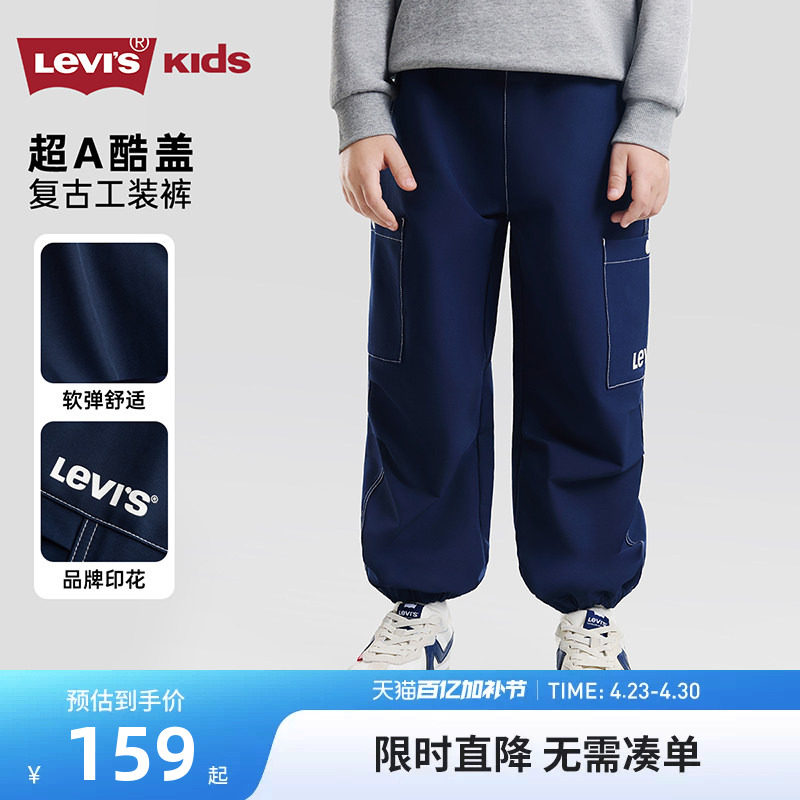 李维斯儿童长裤男童工装裤休闲裤2026春季新款童装户外运动裤春装