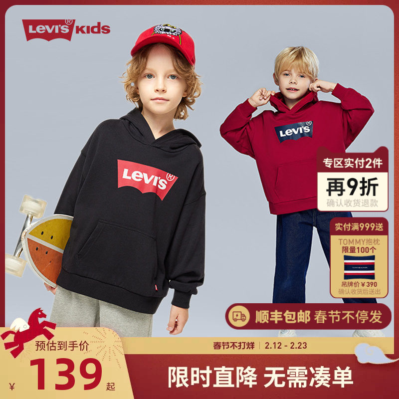 李维斯童装儿童卫衣男童女童上衣秋装2026春秋新款大童长袖运动潮