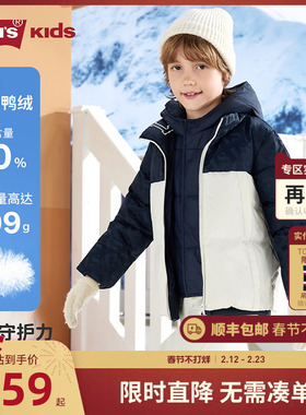 Levi's李维斯童装儿童短款羽绒服男童2025冬季新款抗寒外套冬装潮