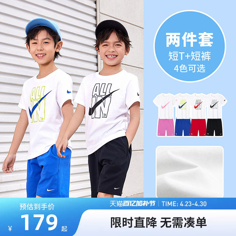 Nike 3brand儿童装套装男童夏季短袖T恤短裤两件套女童休闲装夏装