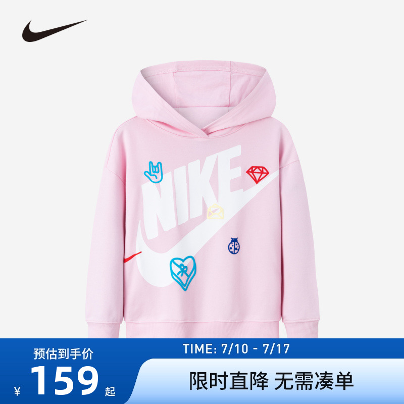 NIKE 儿童装女童卫衣春秋款宝宝上衣可爱运动长袖春装粉NY2312041