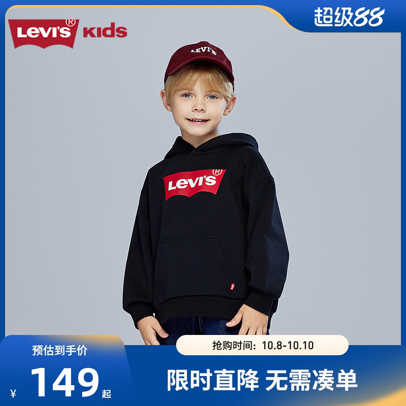 李维斯儿童卫衣新品上市