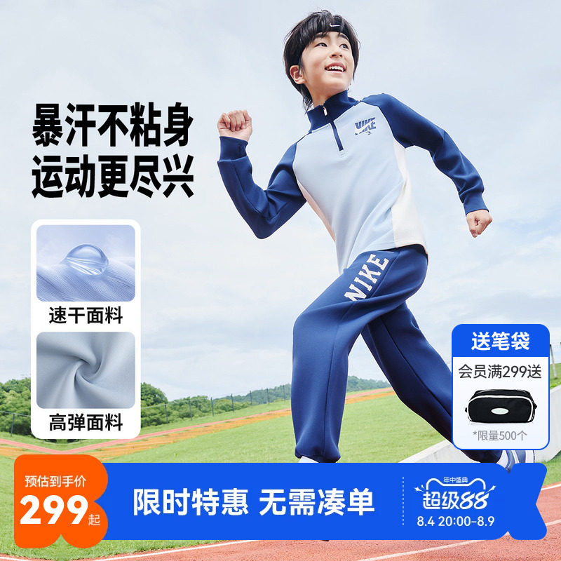 Nike3brand儿童套装新品上市