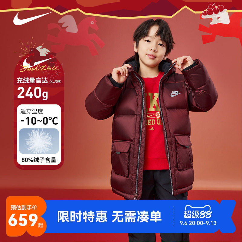 Nike儿童装男童羽绒服中长款2025冬季新款女童保暖外套棉袄加厚潮