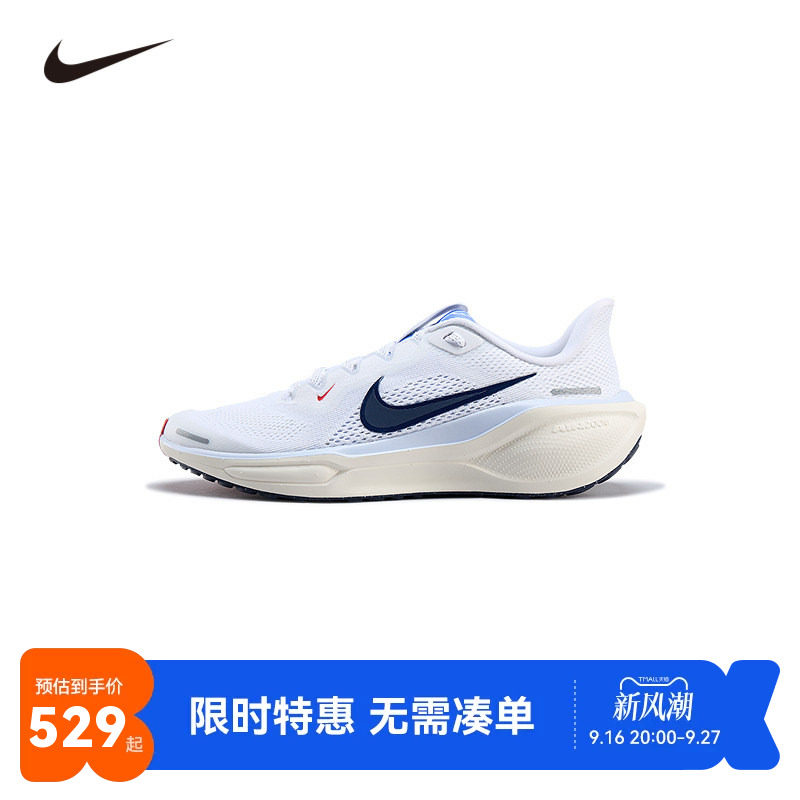 NIKE耐克儿童跑步鞋男女童休闲鞋子透气运动鞋系带大童IH7334-140图片