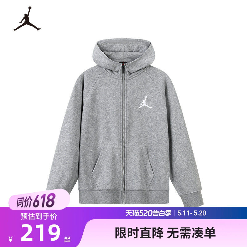 Jordan儿童装男童卫衣开衫2026春季新款中大童上衣运动外套女童潮