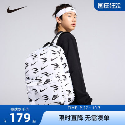 儿童双肩包NIKE新品上市