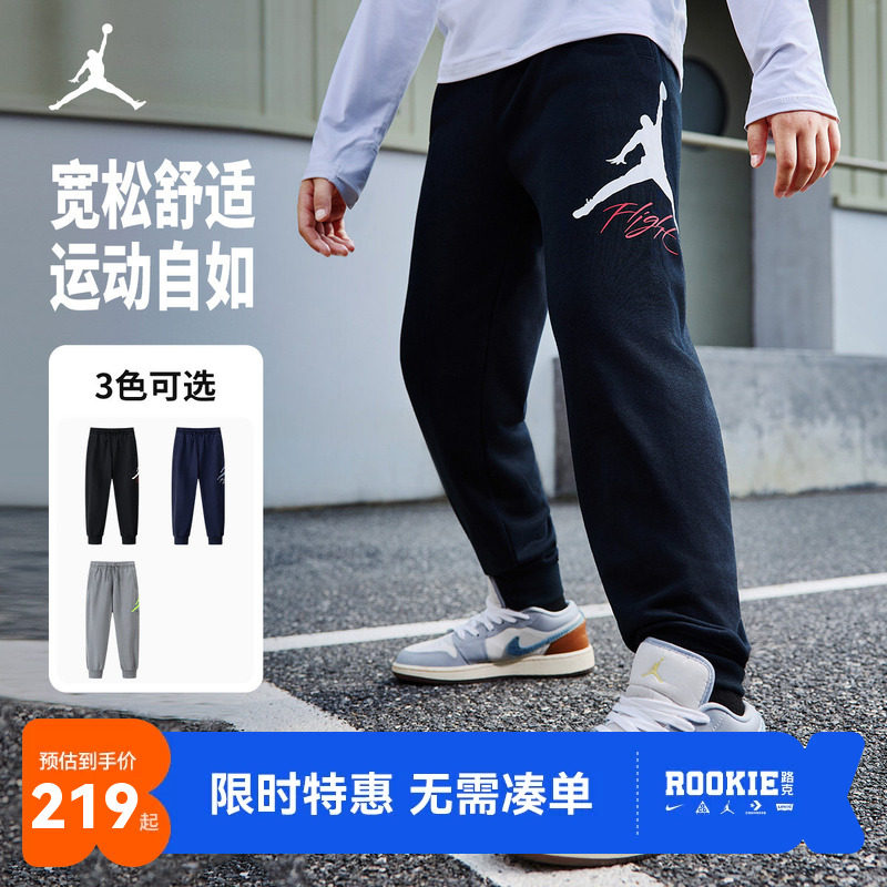 Jordan儿童裤子运动裤新品上市图片