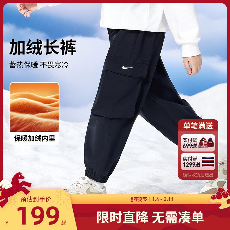 Nike 3brand儿童加绒裤子男童保暖裤2025冬季新款运动裤休闲裤潮