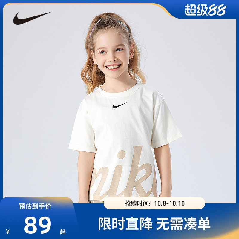 Nike童装女童短袖T恤2025夏季纯棉儿童潮牌运动上衣半袖NY2522230