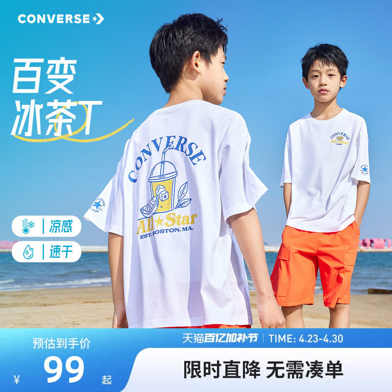 匡威男女童短袖T恤速干凉感上衣儿童夏装2026新款童装中大童运动T