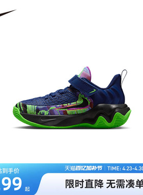NIKE童鞋儿童实战篮球鞋男童运动鞋防滑缓震休闲鞋潮鞋II0660-400
