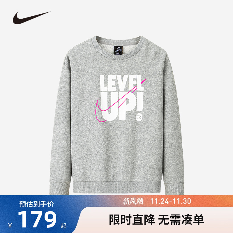 卫衣Nike新品上市休闲女童