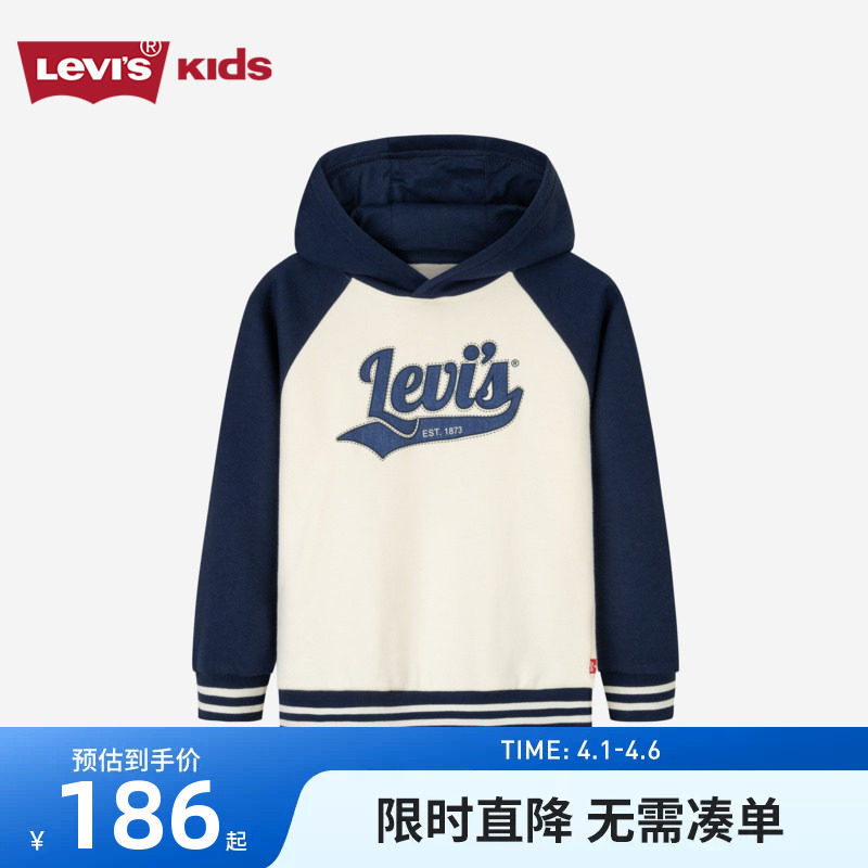 李维斯童装儿童卫衣男童2024秋冬季新款中大童纯棉长袖上衣内搭潮