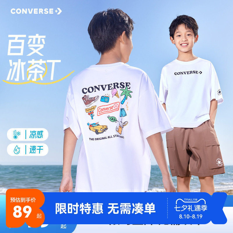 匡威儿童短袖T恤新品上市