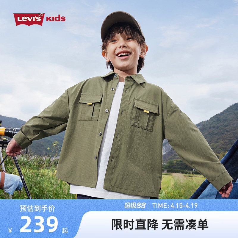 李维斯童装男童衬衫薄款儿童外套夏装2026夏季新款男孩凉感上衣潮