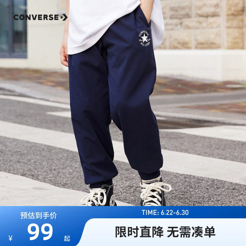 匡威童装儿童裤子男童休闲长裤2026夏季新款女童运动裤纯棉卫裤薄