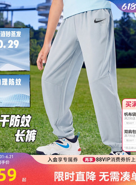 Nike 3brand童装儿童长裤男童裤子2026夏季女童休闲裤透气运动裤