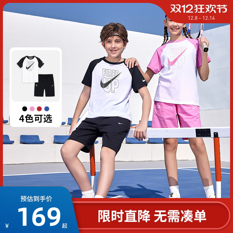 【全棉】Nike 3brand儿童套装男女童短袖T恤短裤运动装N32522409
