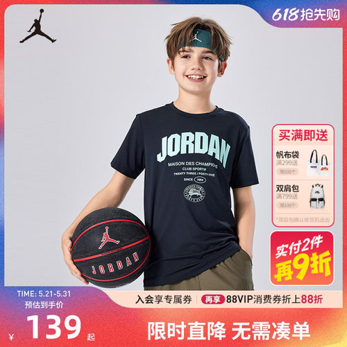 Jordan儿童短袖T恤新品上市