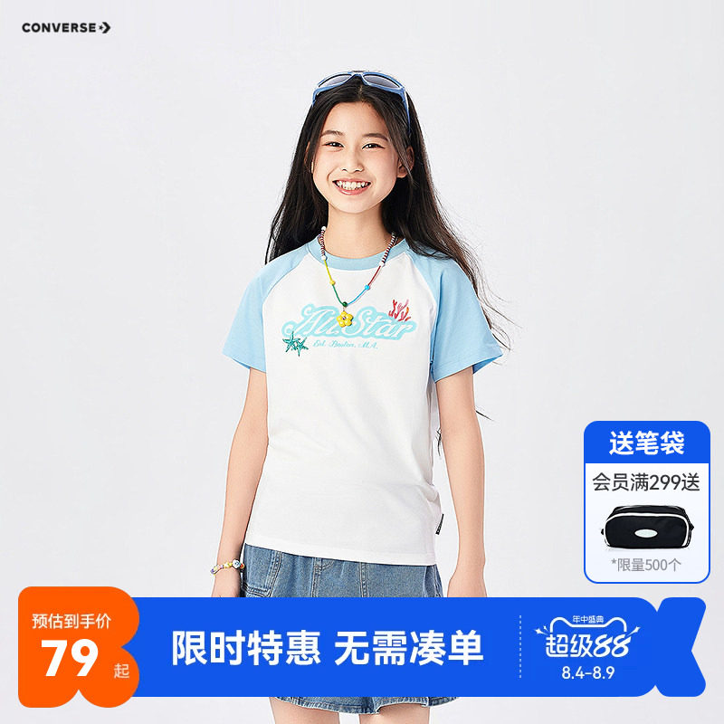 匡威儿童短袖T恤新品上市