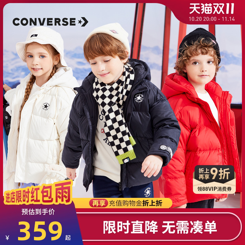 男童加厚羽绒服匡威新品上市