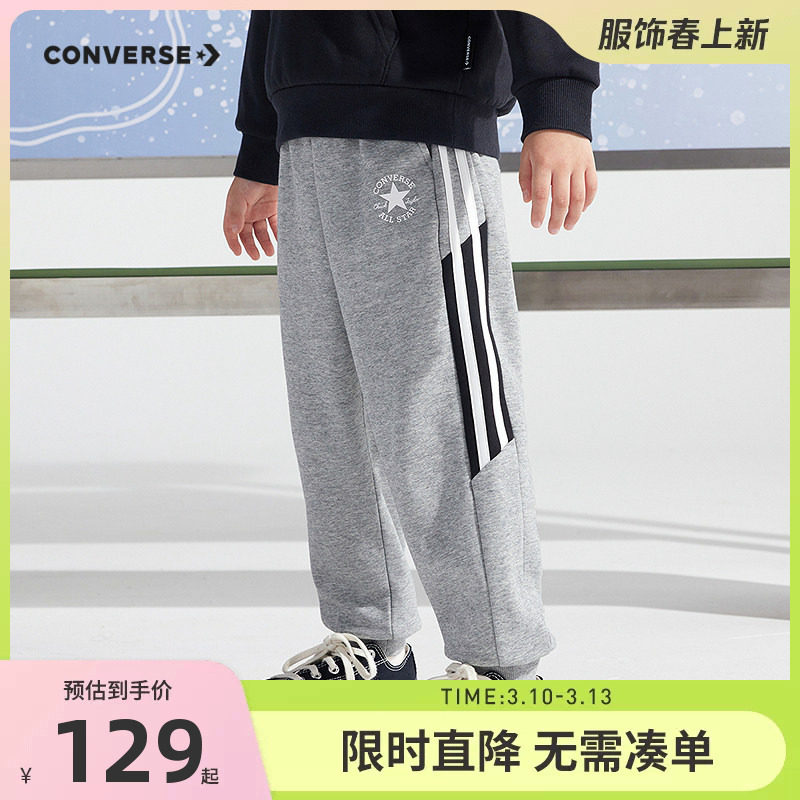 匡威儿童装2025冬季新款男童经典款休闲运动裤大小童裤子加绒长裤