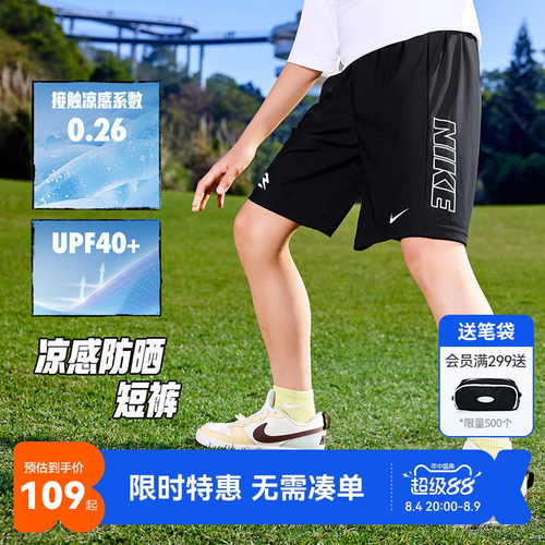 Nike3brand儿童短裤新品上市
