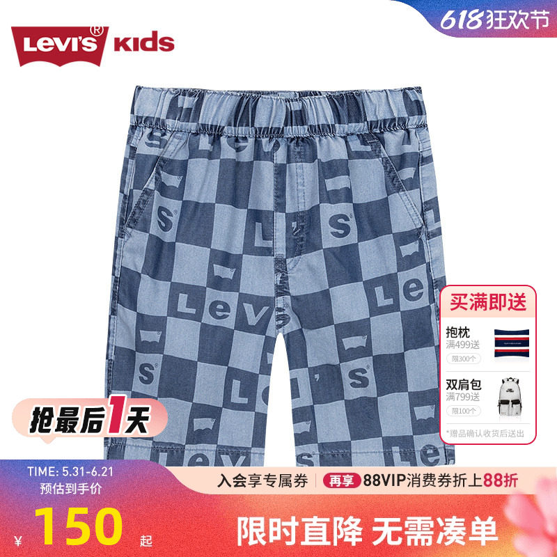 Levis李维斯童装男童牛仔短裤儿童夏季裤子2026新款五分裤薄款潮