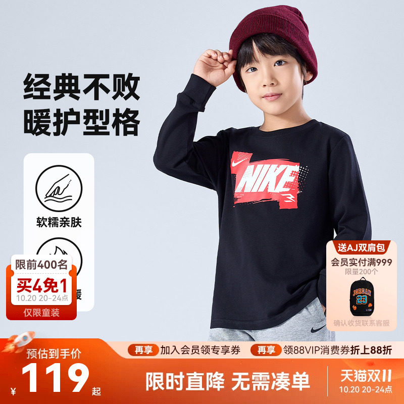 Nike 3brand童装男女童长袖t恤纯棉儿童打底衫2026秋新款内搭上衣