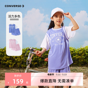 儿童短袖 converse匡威2023夏新款 女童休闲运动套装 2件套 童装 短裤