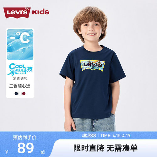 李维斯儿童短袖T恤新品上市