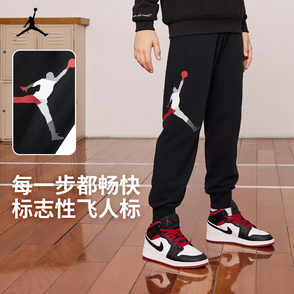 裤子长裤Jordan新品上市