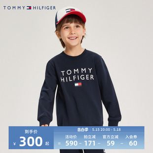 TOMMY汤米童装 春装 男童卫衣儿童透气上衣打底衫 春秋新品 潮