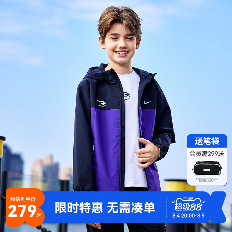 Nike儿童夹克外套新品上市
