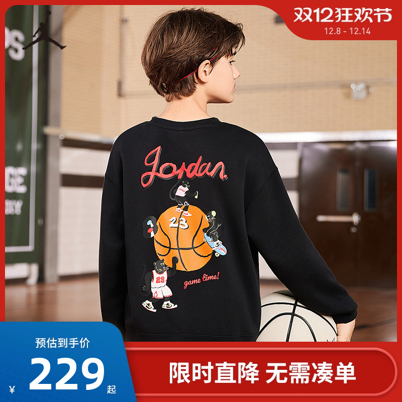 Jordan儿童卫衣新品上市