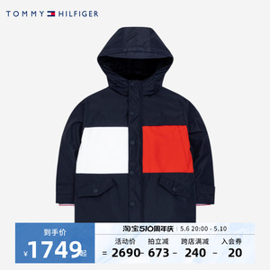 Tommy童装2023新品男童中长款羽绒服冬季保暖加厚外套大小童冬装